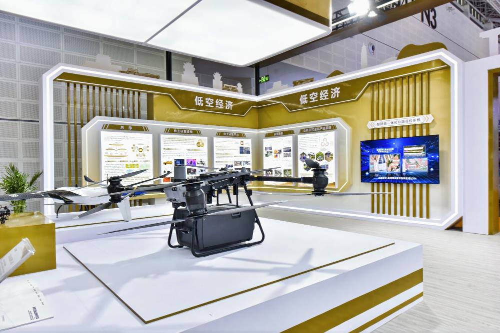 6µÍ¿Õ¾¼ÃÕ¹Çø.jpg 6µÍ¿Õ¾¼ÃÕ¹Çø.jpg