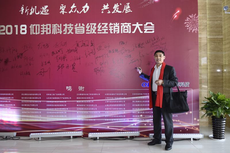 凯时K66(中国)官方网站