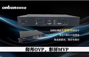 彩屏项目MVP，，，，，，凯时k66官网OVP不是视频处置惩罚器那么简朴