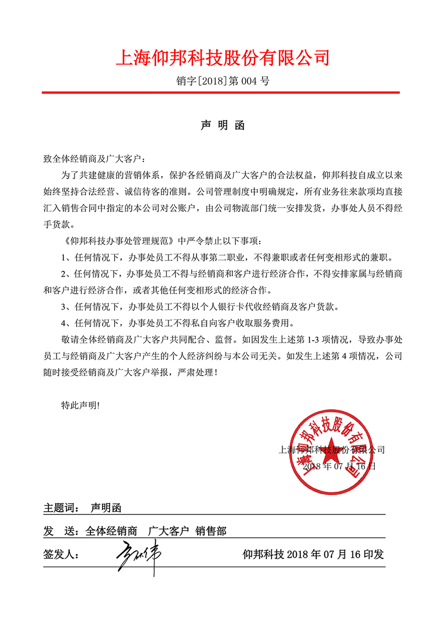 凯时K66(中国)官方网站