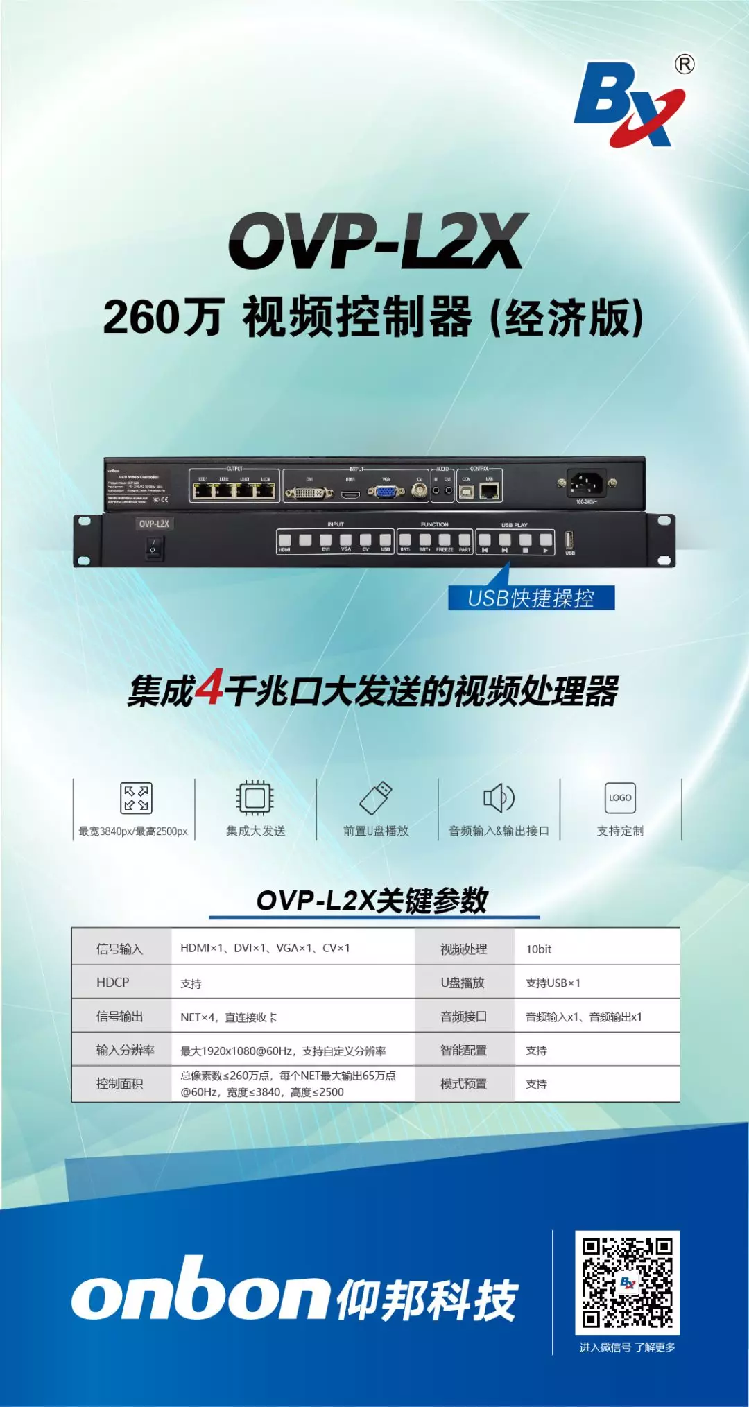 凯时K66(中国)官方网站