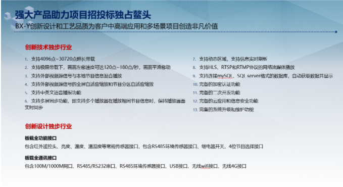 凯时K66(中国)官方网站