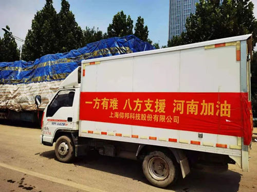 凯时K66(中国)官方网站