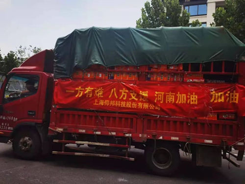 凯时K66(中国)官方网站