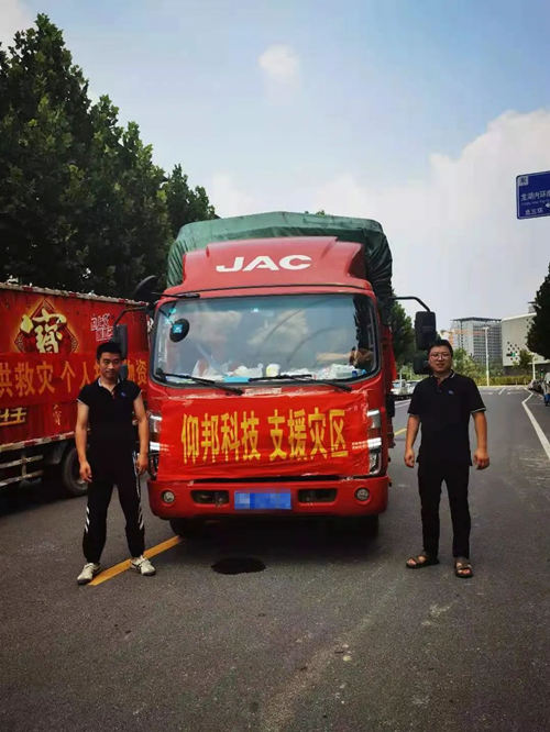 凯时K66(中国)官方网站