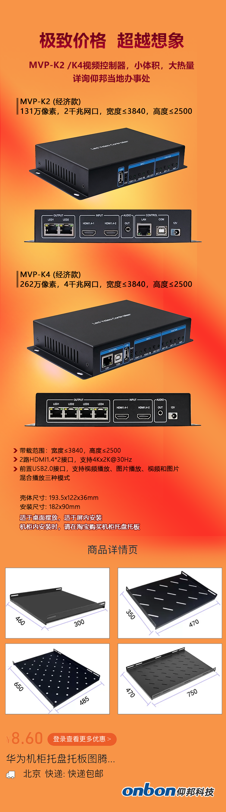 凯时K66(中国)官方网站