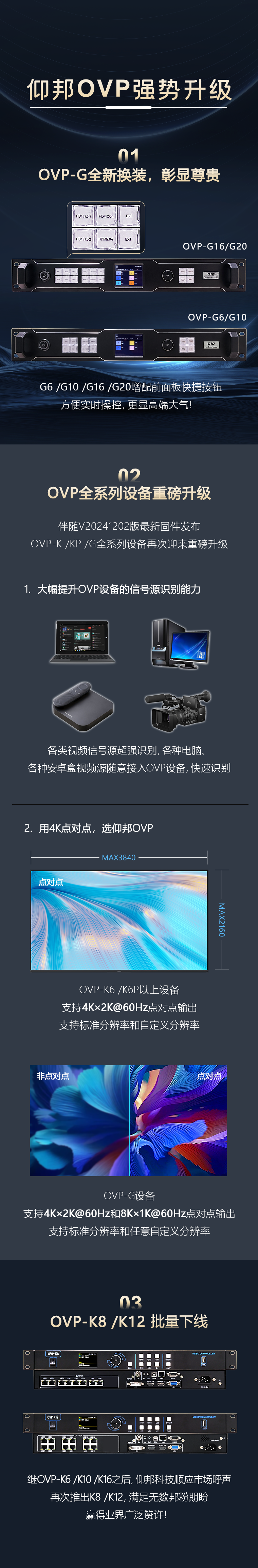 凯时K66(中国)官方网站