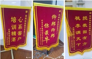 凯时k66官网行业手艺精英培训班正式开讲