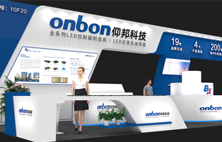 ISLE 2023 深圳展 | 实力产品，，，，，，引领LED多场景应用