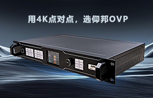 行业福音 | 凯时k66官网OVP装备强势升级